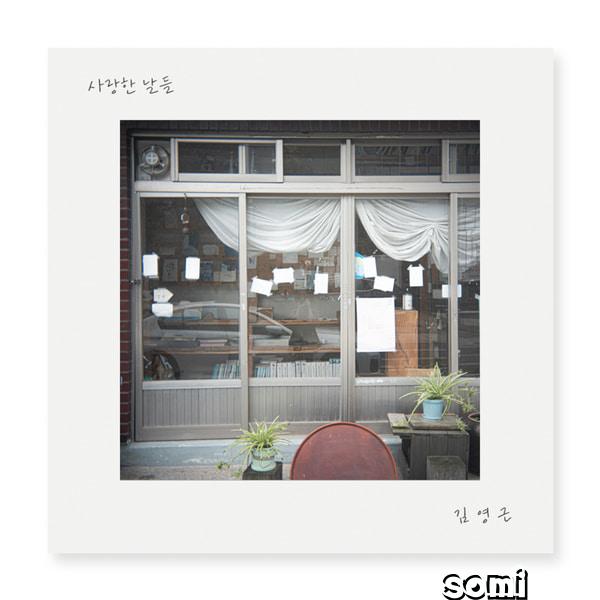 Image Cover
